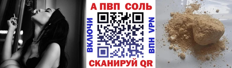 Все наркотики Велиж Псилоцибиновые грибы Героин APVP Меф мяу мяу ГАШ КОКАИН