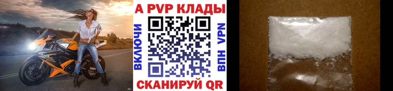 Alpha-PVP VHQ  Велиж 