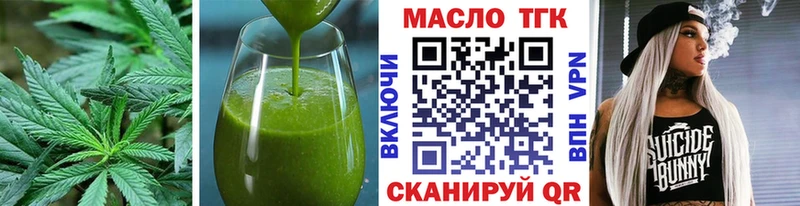 цены   kraken   Cannafood конопля  Велиж 