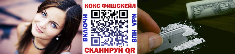 hydra вход  продажа наркотиков  Велиж  COCAIN Перу 