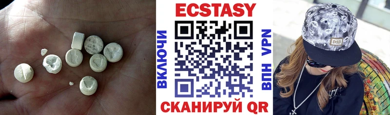 ЭКСТАЗИ круглые  мега tor  Велиж 