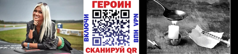 купить наркоту  Велиж  ГЕРОИН Афган 