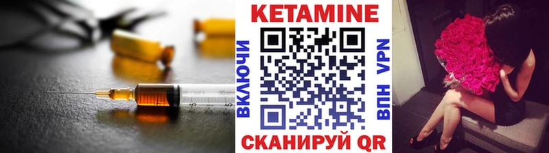 ОМГ ОМГ онион  Велиж  КЕТАМИН VHQ 