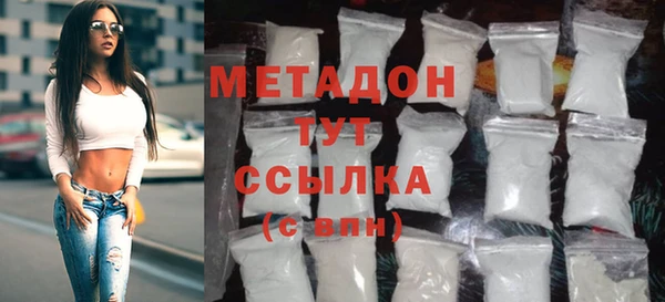 кокаин VHQ Бородино