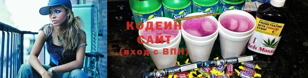 кокаин перу Бронницы