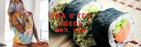 ГАЛЛЮЦИНОГЕННЫЕ ГРИБЫ Богданович