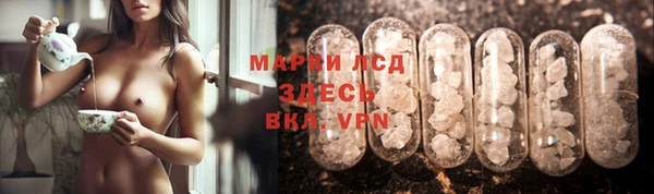 кокаин перу Бронницы
