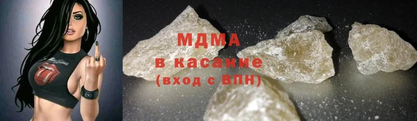 гашик Богородицк