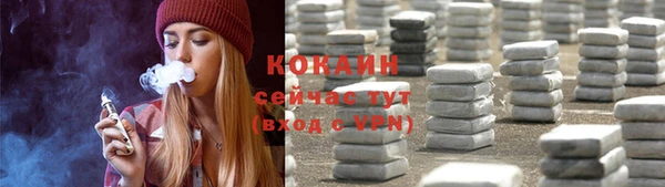 кокаин перу Бронницы