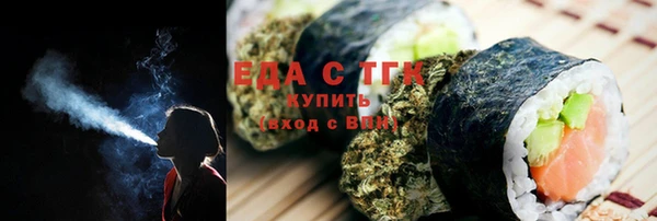 гашик Богородицк