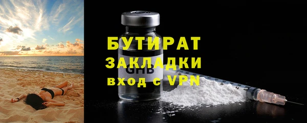 МДПВ Богородск