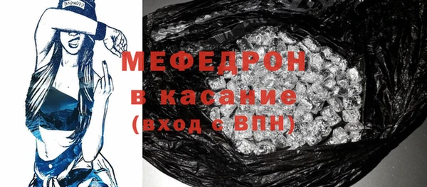 кокаин VHQ Бородино