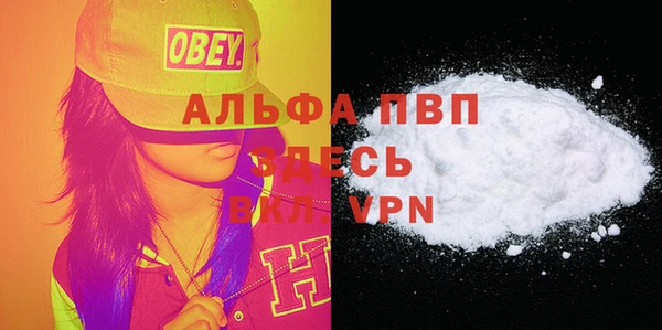 гашик Богородицк