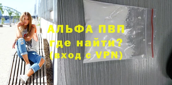 соль ск Белокуриха