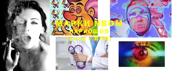 кокаин перу Бронницы