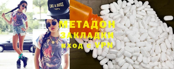 кокаин VHQ Бородино