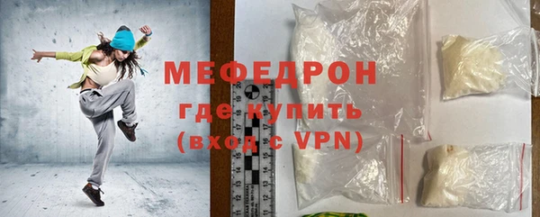 МДПВ Богородск