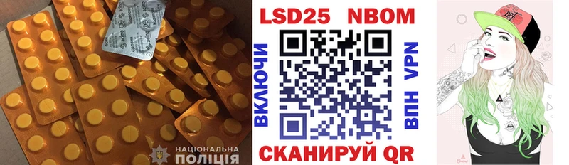 ЛСД экстази кислота  Велиж 