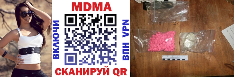 MDMA кристаллы  закладка  Велиж 