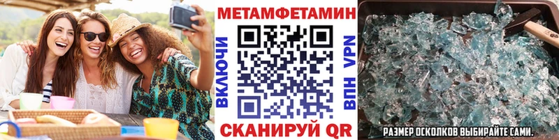 закладка  кракен онион  МЕТАМФЕТАМИН витя  Велиж 