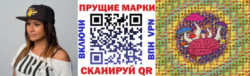 Марки 25I-NBOMe 1500мкг  Велиж 