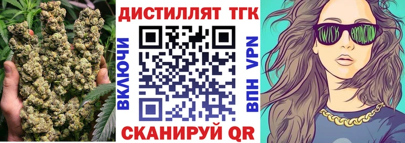ТГК Wax  купить   Велиж 